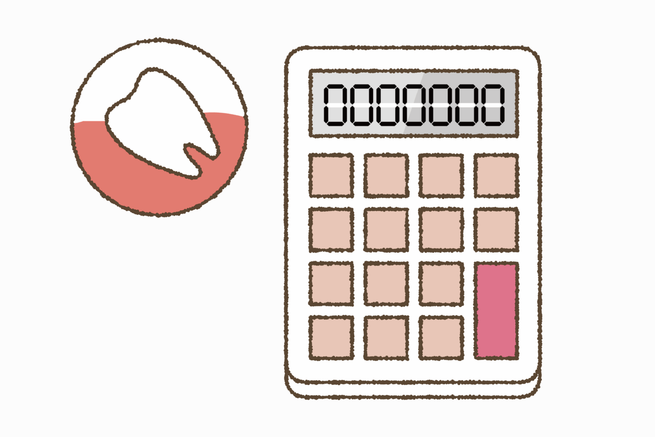 親知らずの抜歯の費用はどのぐらい？