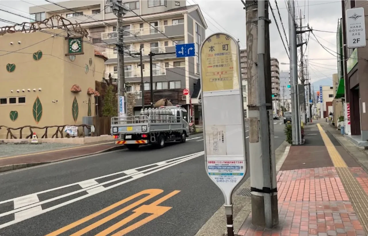 「大山ケーブル行き」バス停